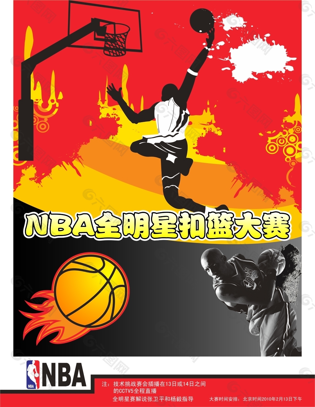 次关键破门 次关键破门