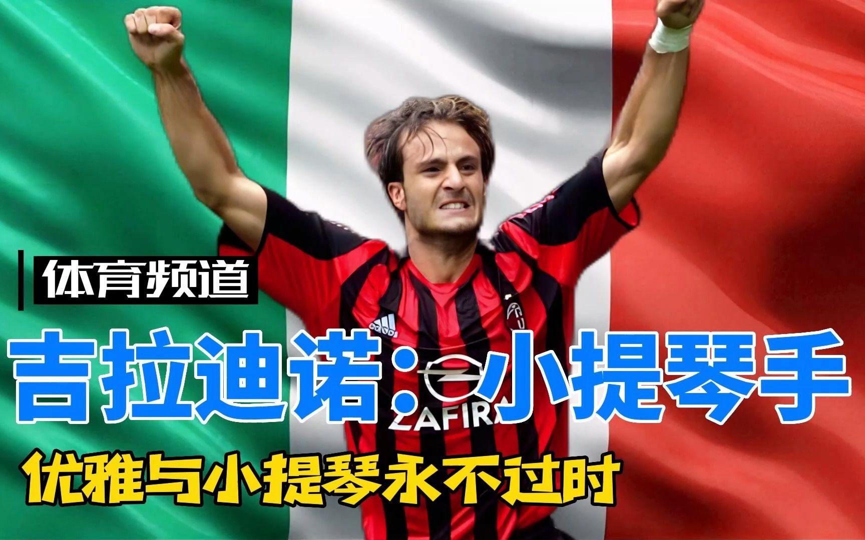 数年轻人 数年轻人