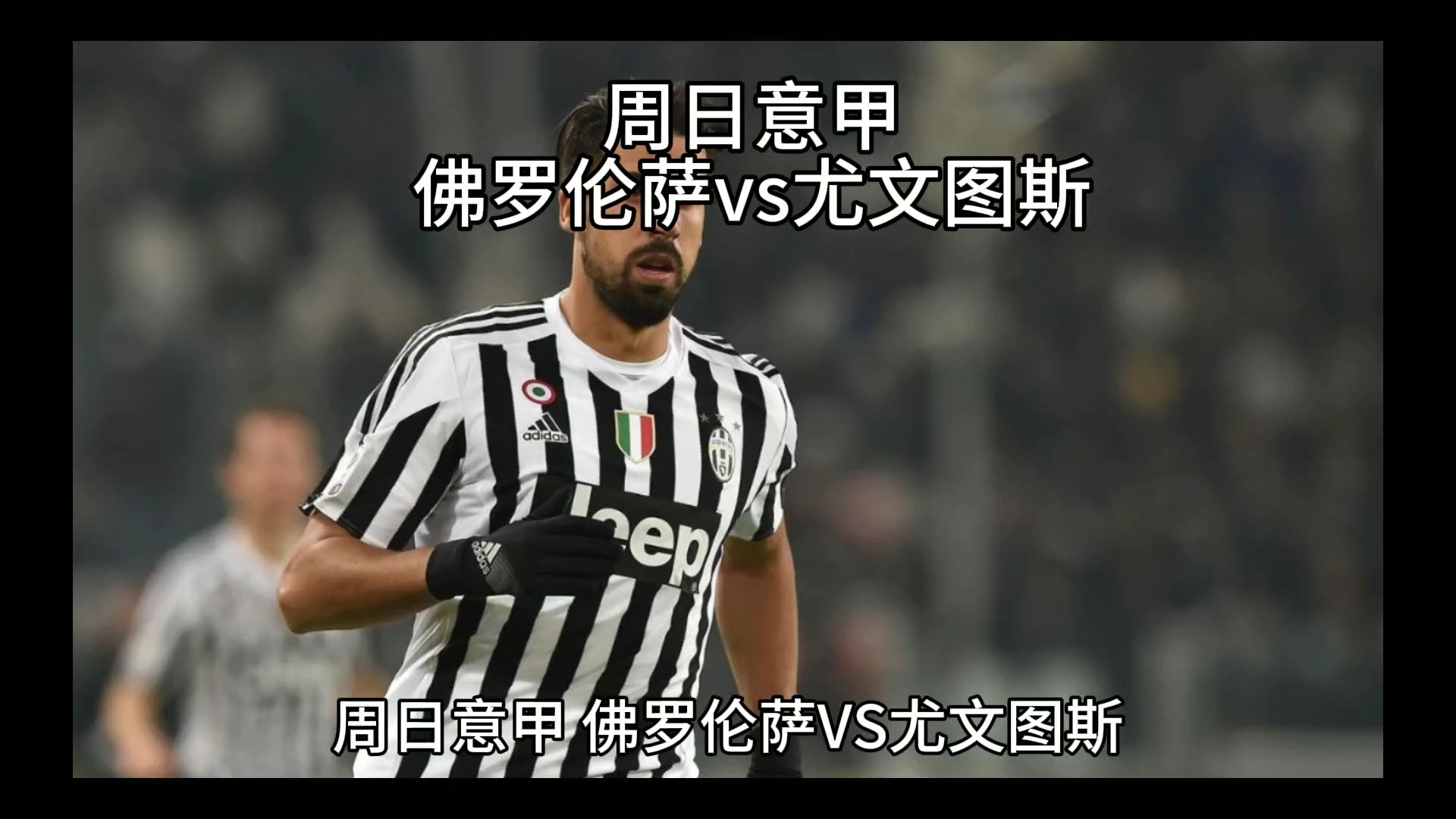 队一直以来 队一直以来